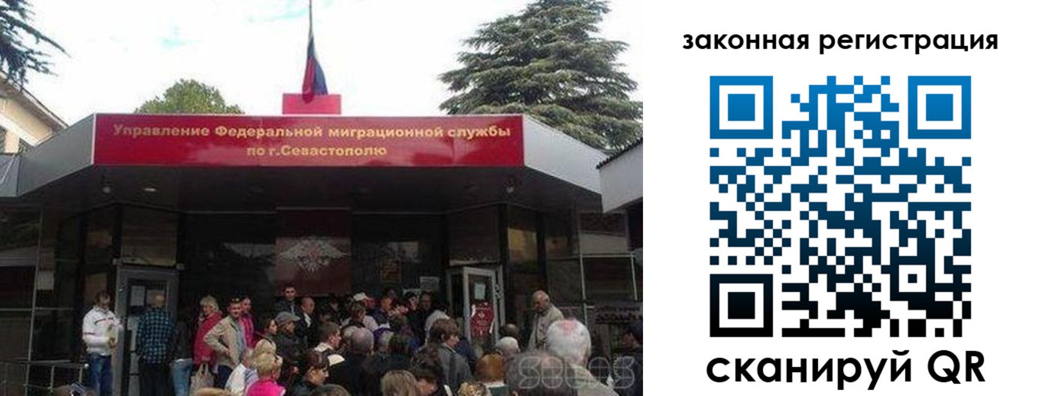 временная регистрация недорого в Нерчинске