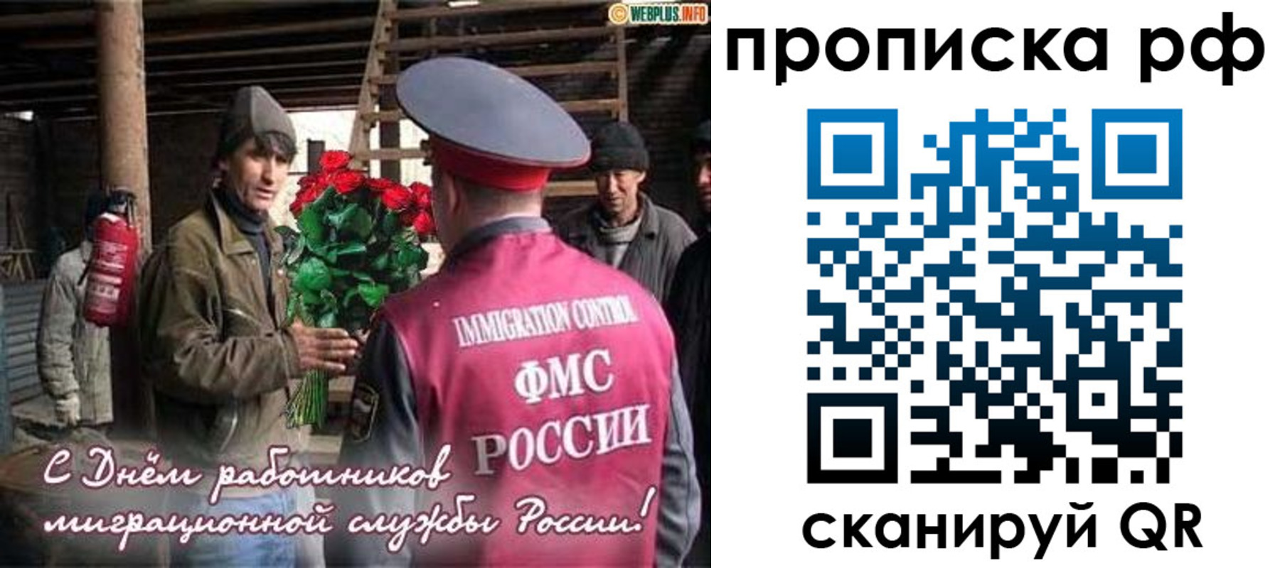 прописка в квартире в Нерчинске