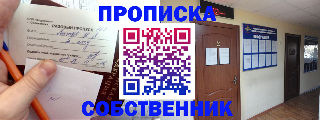 регистрация в Нерчинске